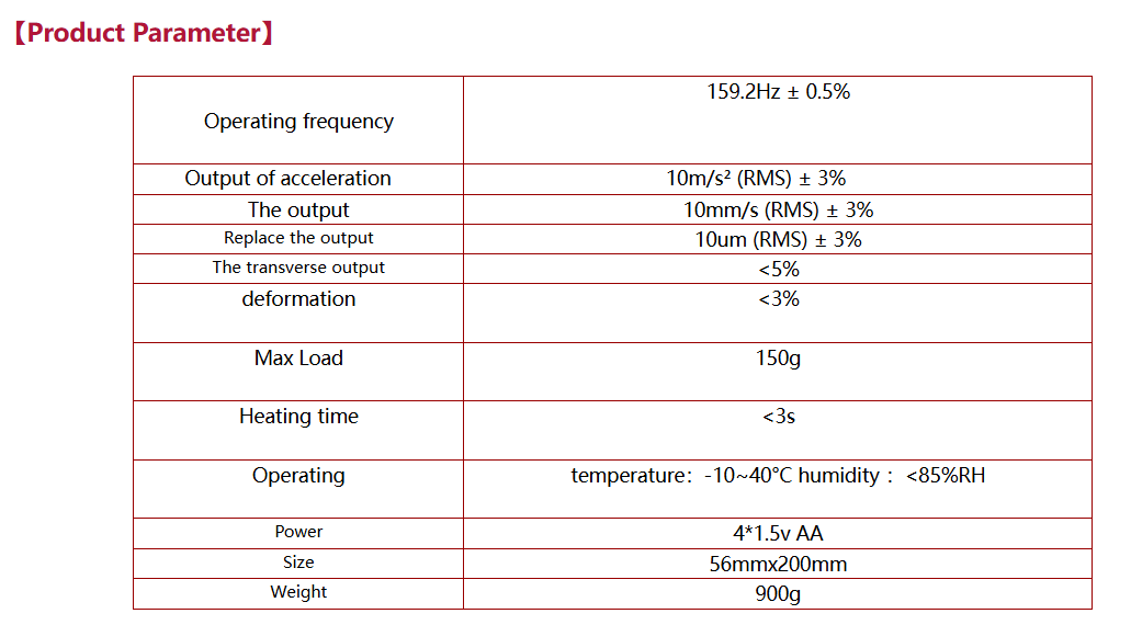 Vibration Meter DB10-VC260.