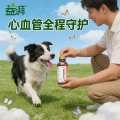Dog Hyperlipidemia Support Supplement