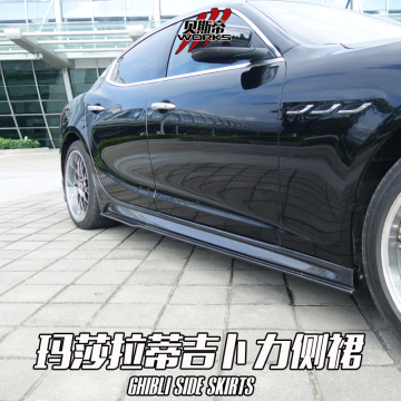 2014-2016 GHIBLI EPC Gaya Serat Serat Karbon Untuk Maserati