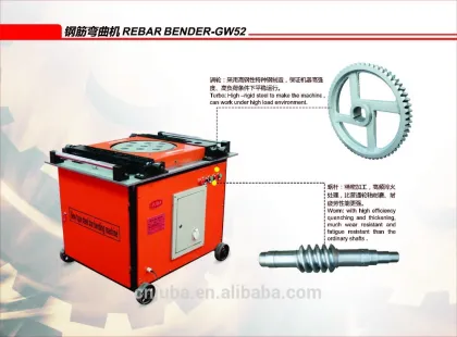 JUBA brand rod bar bending machine GW52A