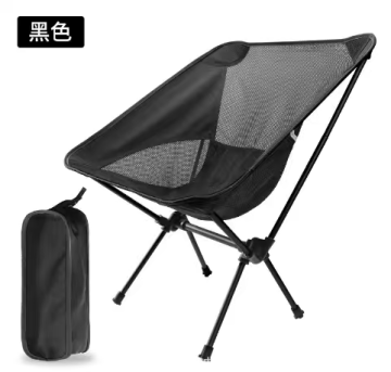 Sturdy Folding Chair Designed for Outdoor Activities