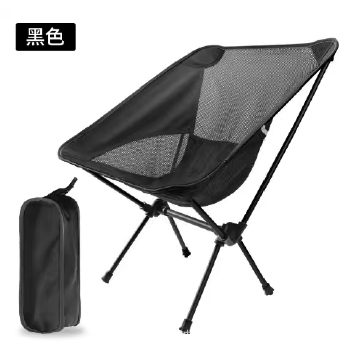 Sturdy Folding Chair Designed for Outdoor Activities