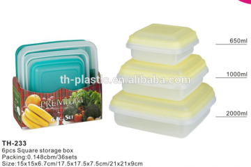 6pcs Square Storage Box TH-233