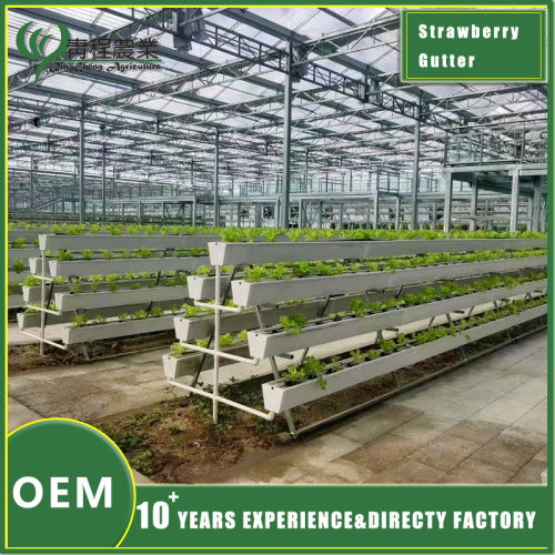 Вадасцёкавыя жолабы з ПВХ Аксэсуары для цяпліц