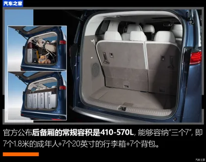 Denza D9 EV: New Energy 4x4 Electric Car