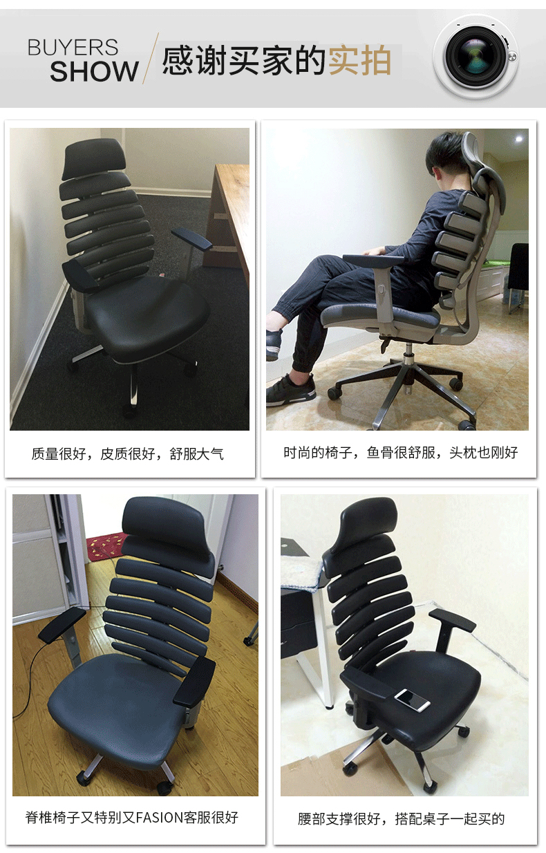 เก้าอี้สำนักงานเหมาะกับการทำงาน เก้าอี้กระดูกปลาระดับไฮเอนด์