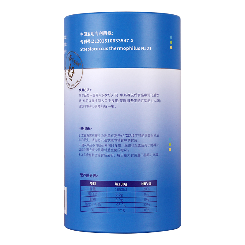 Multi-Strain Probiotic Supplement