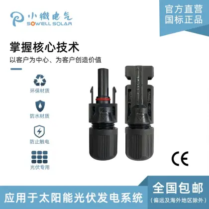 PV solar male female waterproof rated pv connector