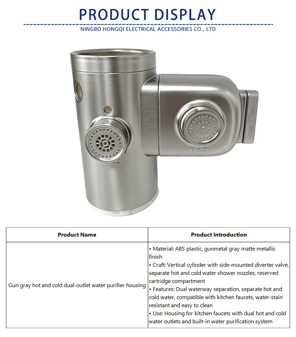 36-Gun gray hot and cold dual-outlet water purifier housing-xjpg