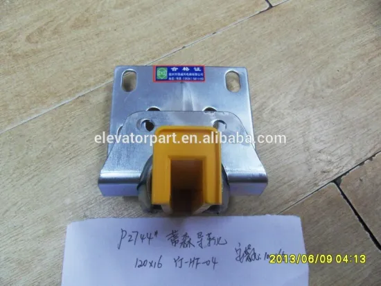 Thyssen Guide Shoe HF-04