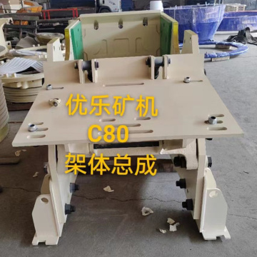 C80 Jaw Crusher Parts Frame Assembly 922508