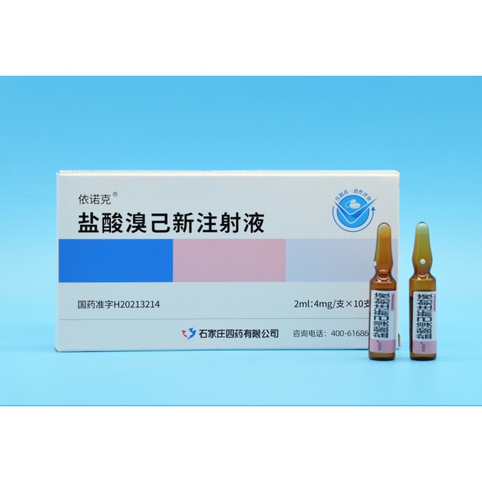 حقن الصوديوم والبوتاسيوم والمغنيسيوم والكالسيوم