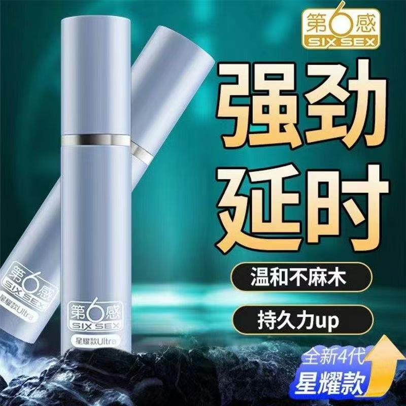 Men's Time Delay Spray Sixth Sense Topical Time Delay Spray Star Shine 10ml
