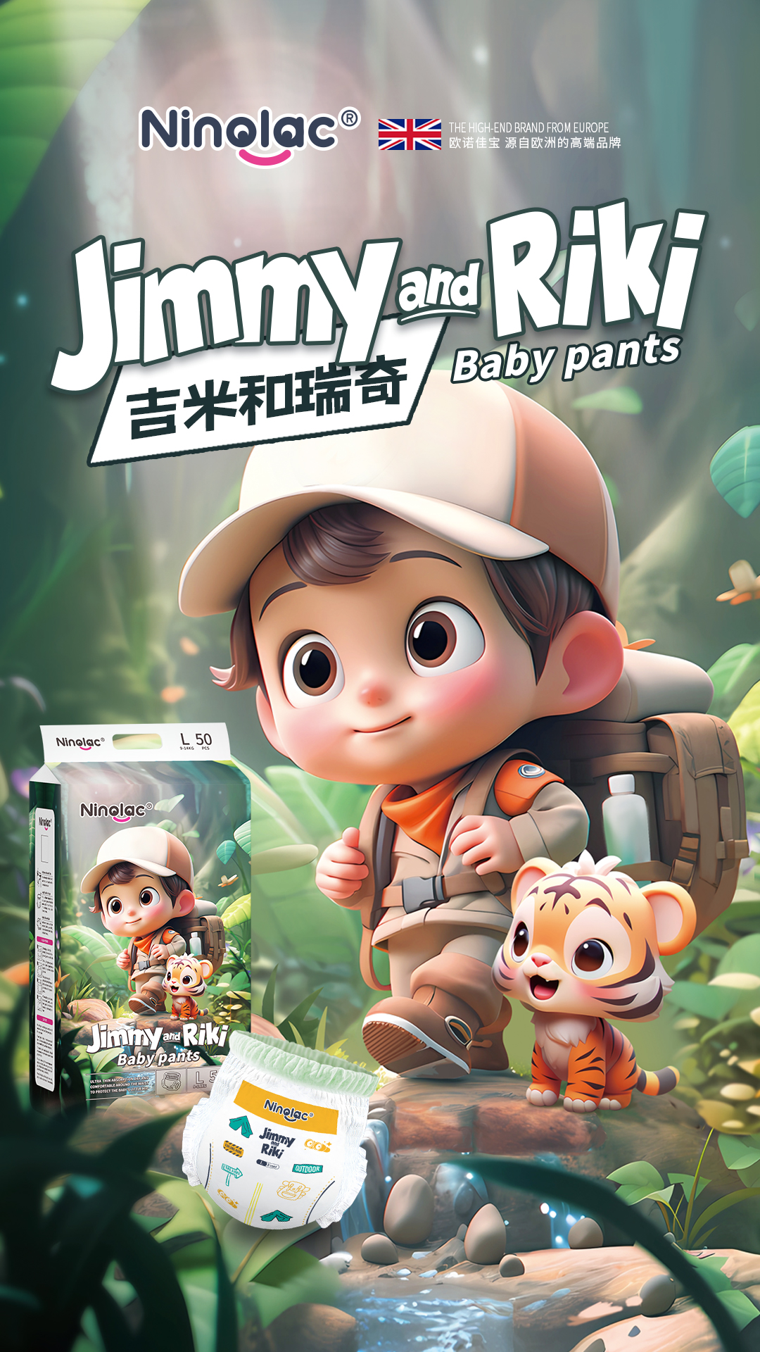 zhongrou pull up diapers-2