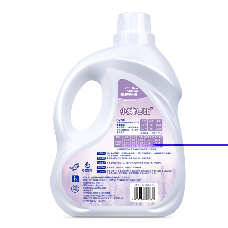 Generation Laundry Detergent Lavender Scent