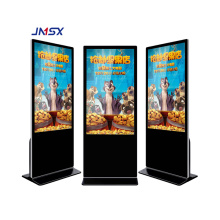 outdoor lcd display advertising screen