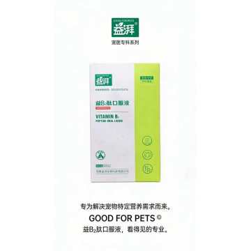 عمده فروشی ویتامین ها و مکمل های حیوان خانگی