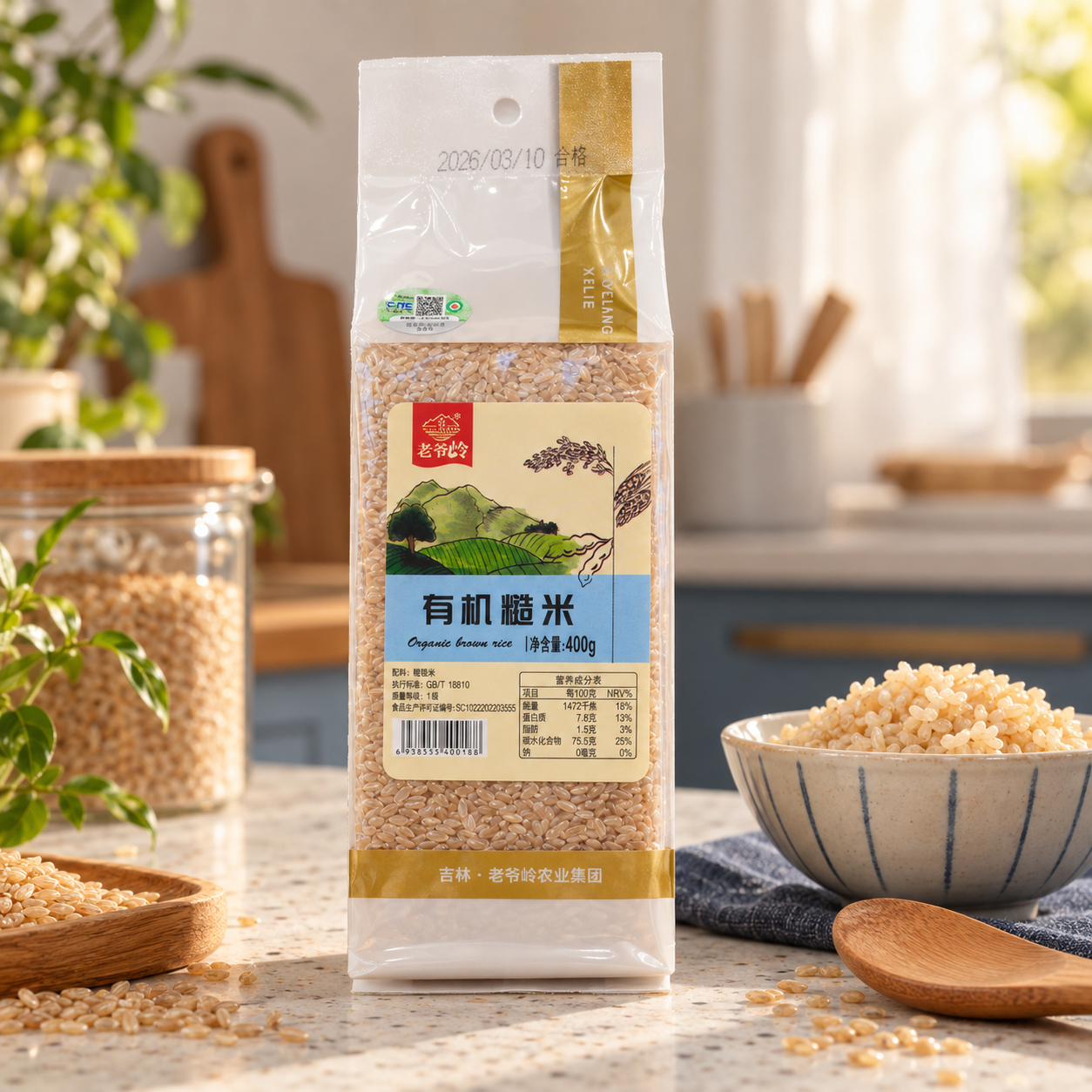 Organic Brown Rice3