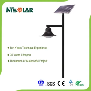 Outdoor Lighting MPPT Cotroller Solar Motion Light solar power led street light