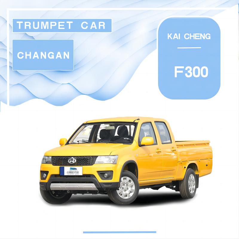 Changan Kaicheng F300 ສະບັບທີ່ມີກິ່ນຫອມທີ່ແທ້ຈິງ