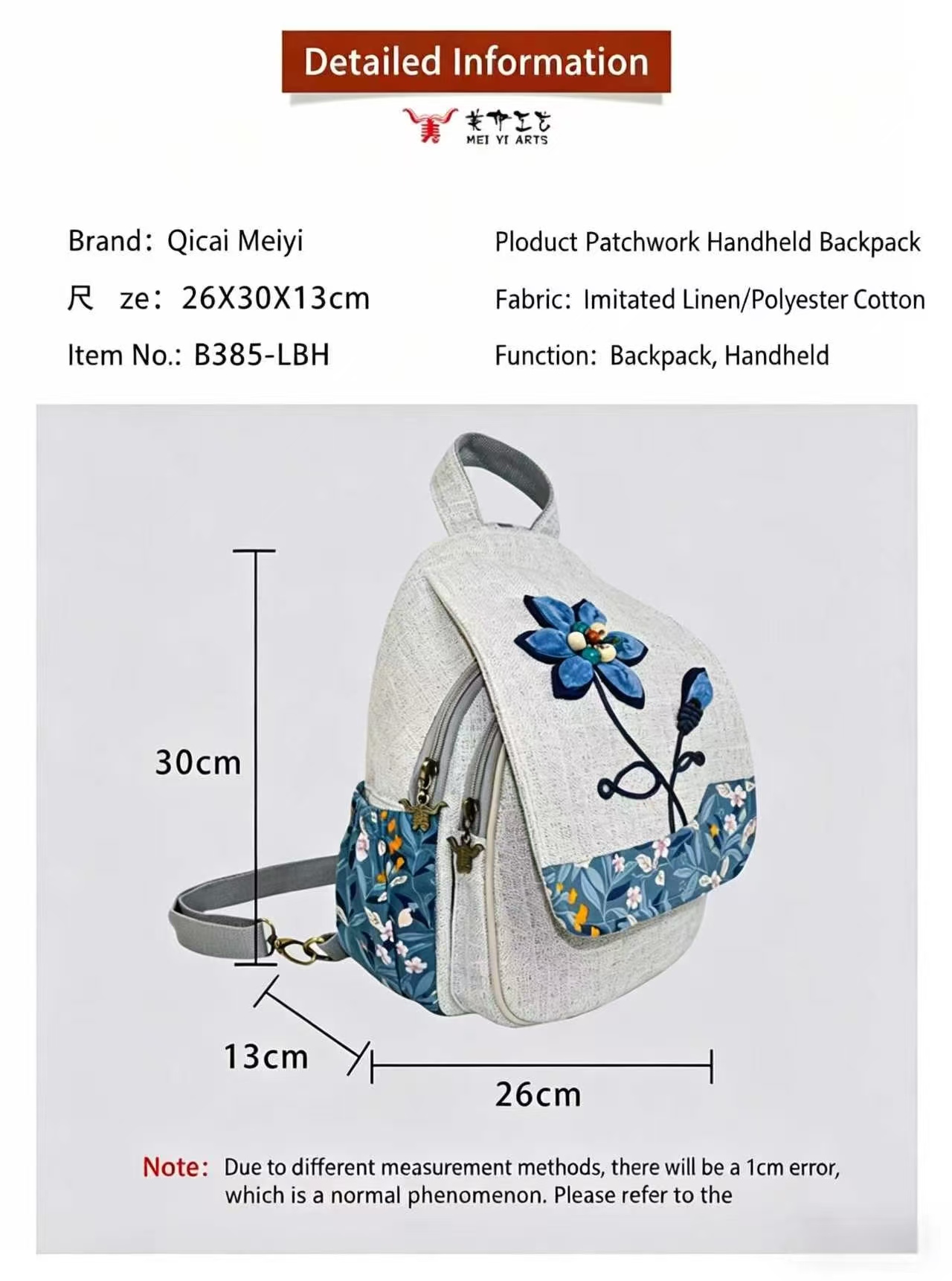 Imitated Linen Backpack