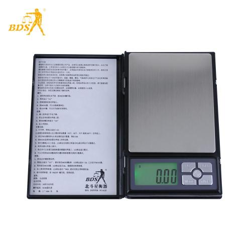 Precision Jewelry Balance Scale