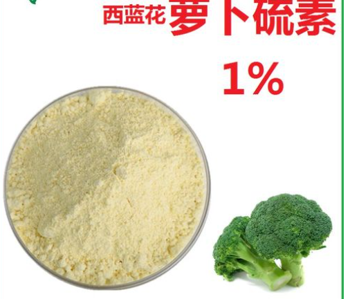 avmacol broccoli sprout extract