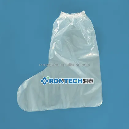 Automatic Disposable Plastic Boot Cover Machine - Dustproof and Rainproof