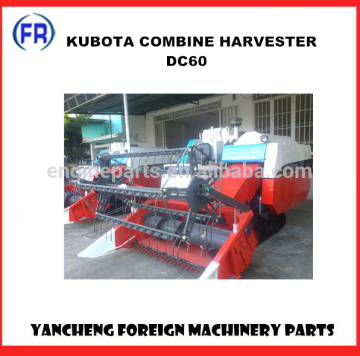 2015 hot sell for kubota combine harvester DC60