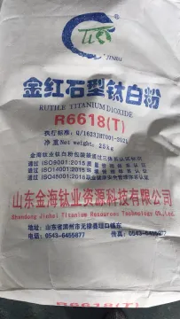 Most Popular Titanium Dioxide Rutile 6618 Jinhai