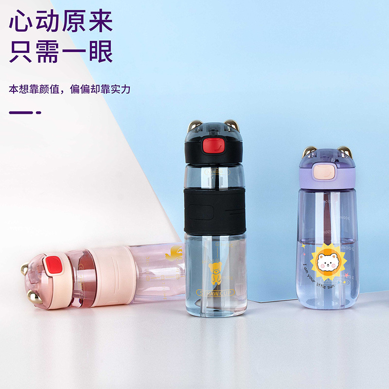 680ml children water bottle BK-PL12