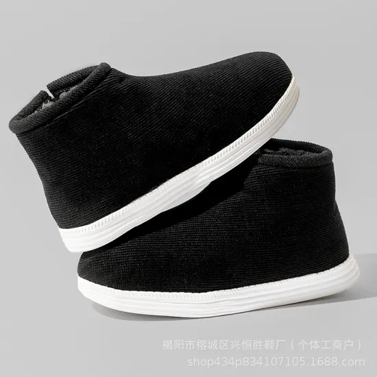 Middle-aged and elderly with velvet snow boots