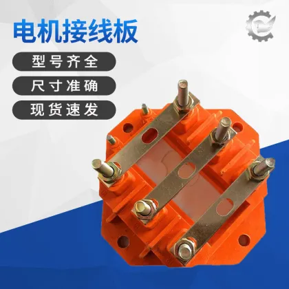 Motor Cable Link Terminal Board Connector Insulation Board
