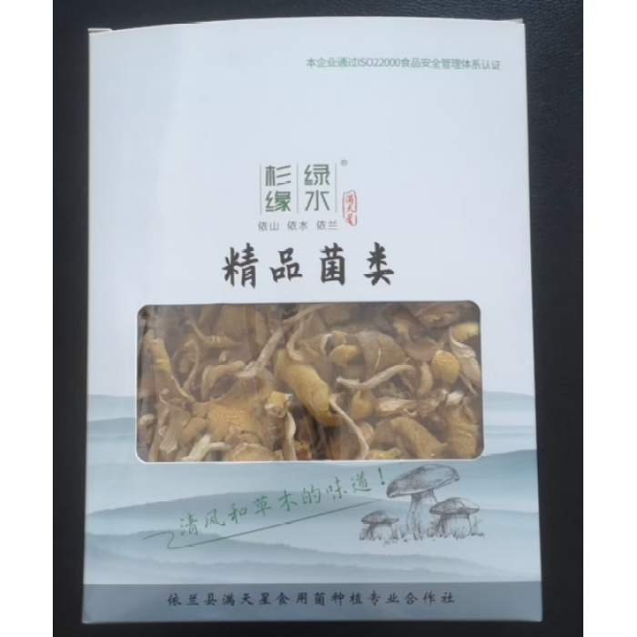 200g de cogumelos amarelos de olmo