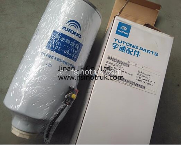 1105-00159 1105-00125 1101-02192 Yutong Bus Fuel Filter