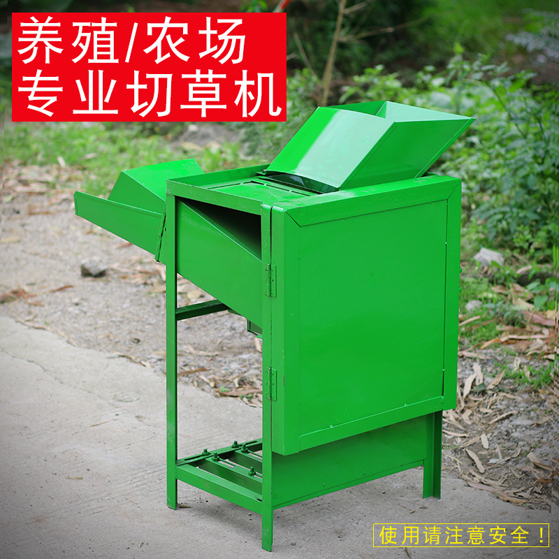 High Quality Animal Feed Chaff Cutter Machine Cow Straw Hay Forage Cutter For Cattle Feed