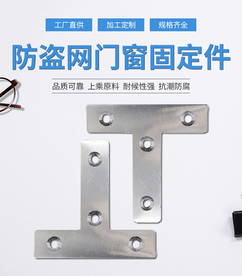 sliding window latch