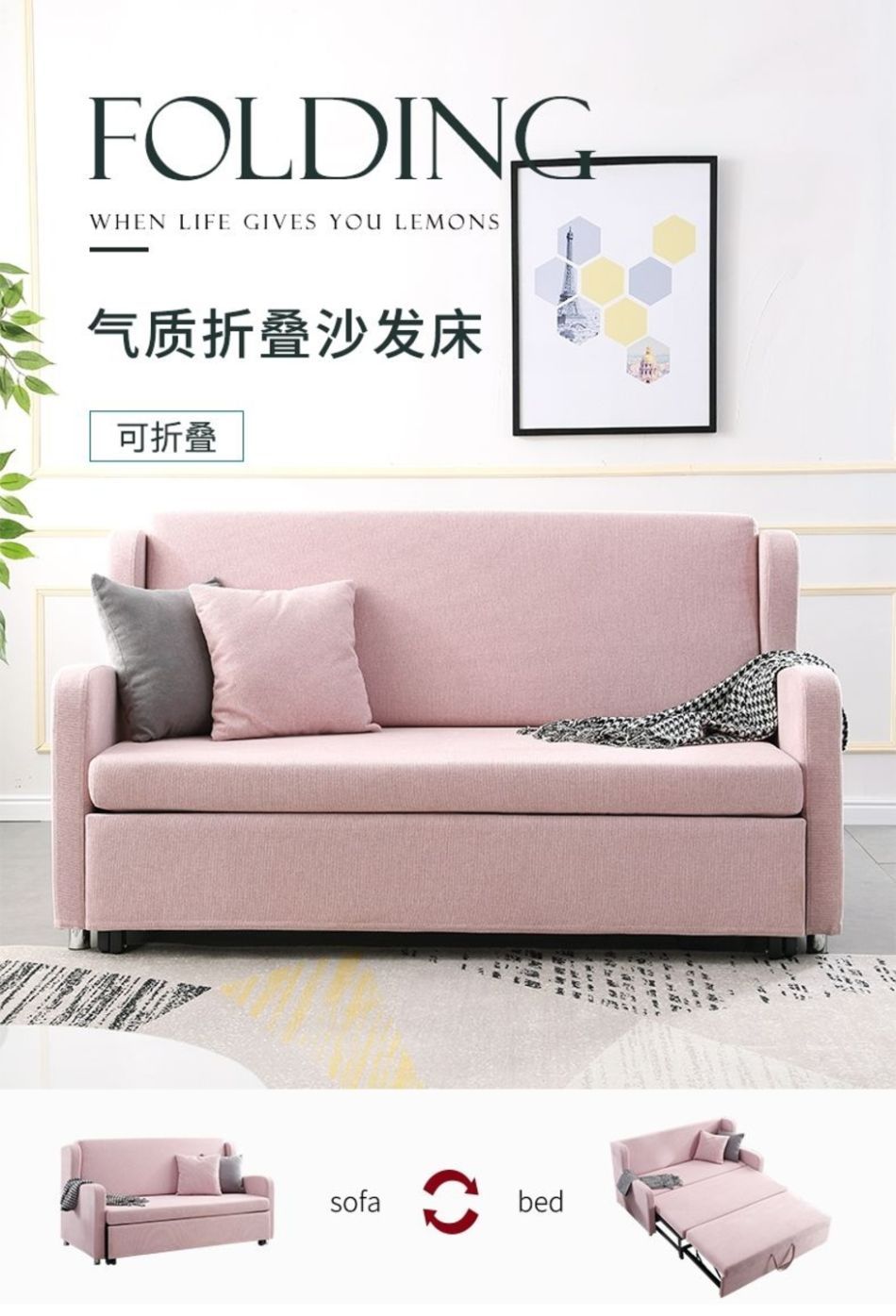 Pink Folding Sand-Bed Sofa Three Length Options