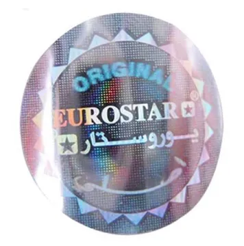 Rectangle custom made hologram sticker