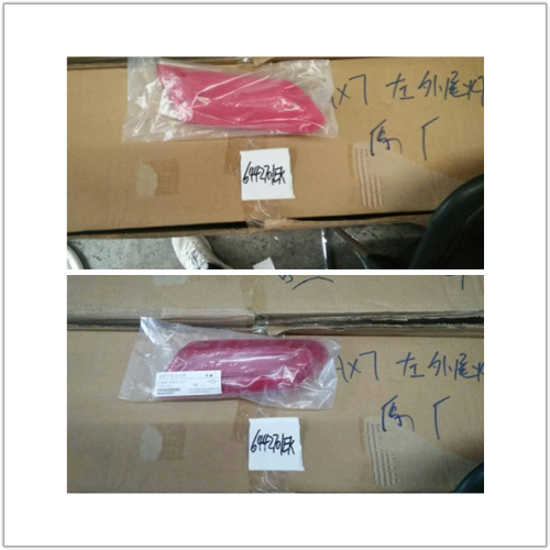 OEM 7528000 7527000 Lampu Ekor DFM H30