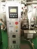 Newest good cheap top ephedra powder packing machine