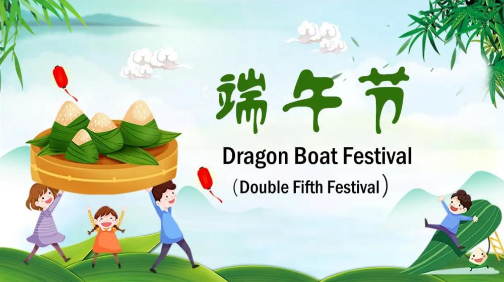 Dragon Boat Festival