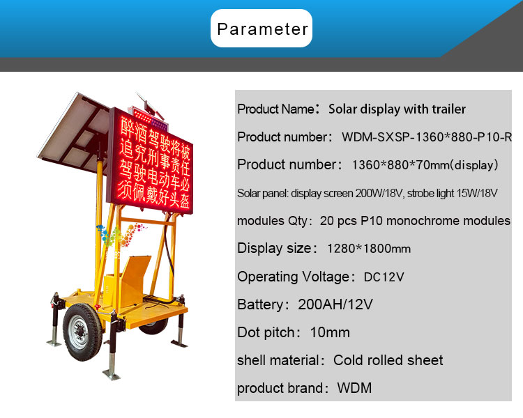 Solar-display-with-trailer_02