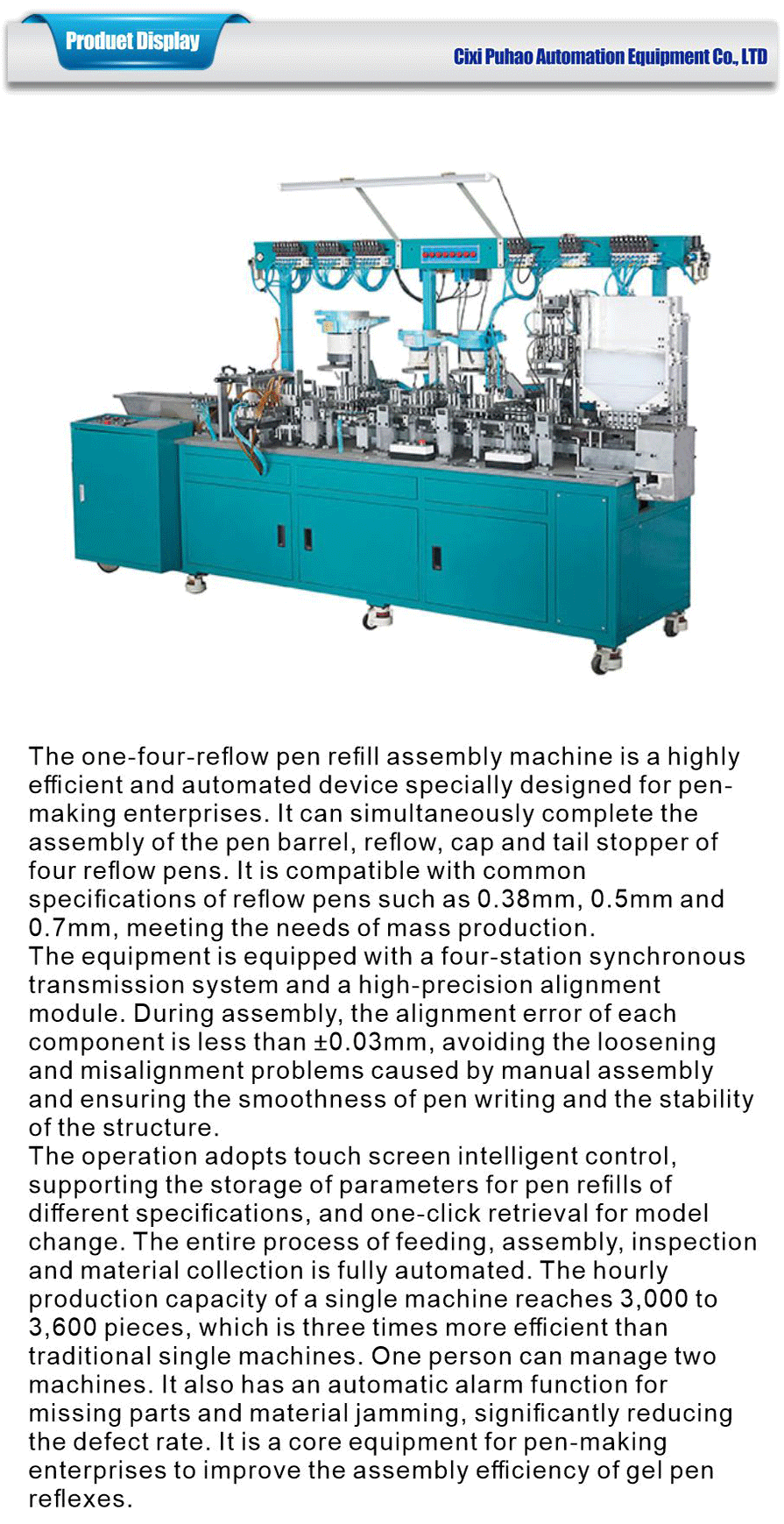 Stationery category-xiangqing1-PH032