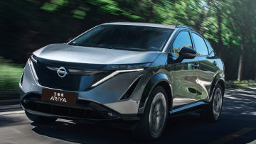 2023 Nissan Ariya 600 Ausgabe