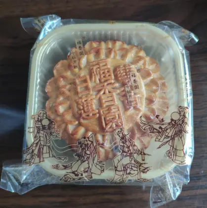 Lotus Paste Moon cake