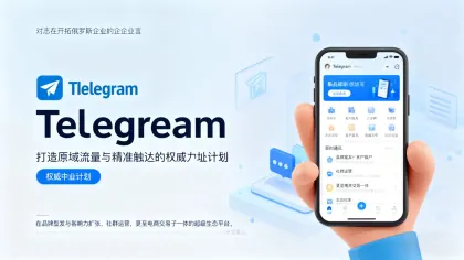 Precision Reach via Telegram for Business Services