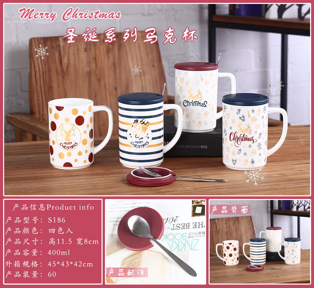 Cafe Style 14 Oz Coffee Mug and Spoon