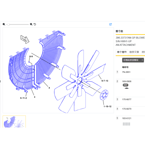 Imported mining bulldozer D9R fan blower 393-3373