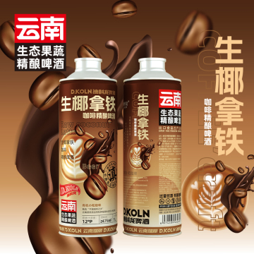 Premium 4% Alcohol Craft Beer with Coconut Latte Fusion, 1000ml, Yunnan Specialty
